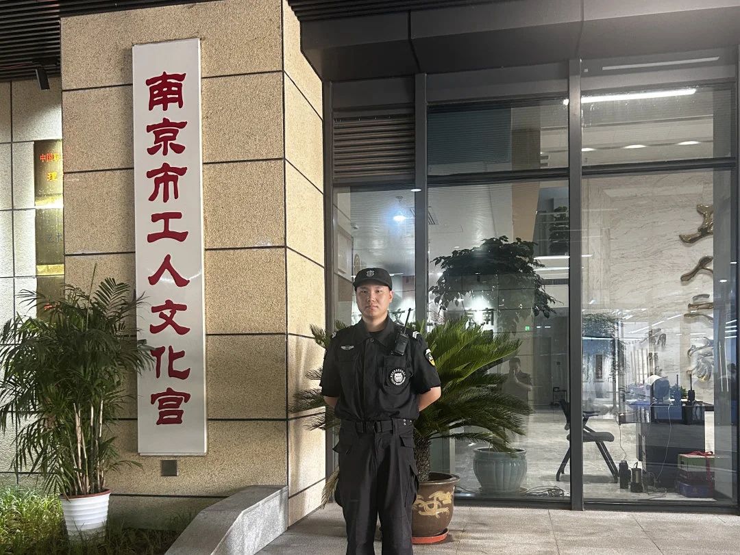 C:/Users/Administrator/Desktop/月滿中秋，南京市保安服務(wù)有限公司祝您中秋節(jié)快樂！/4.jpg4
